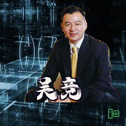 吴竞